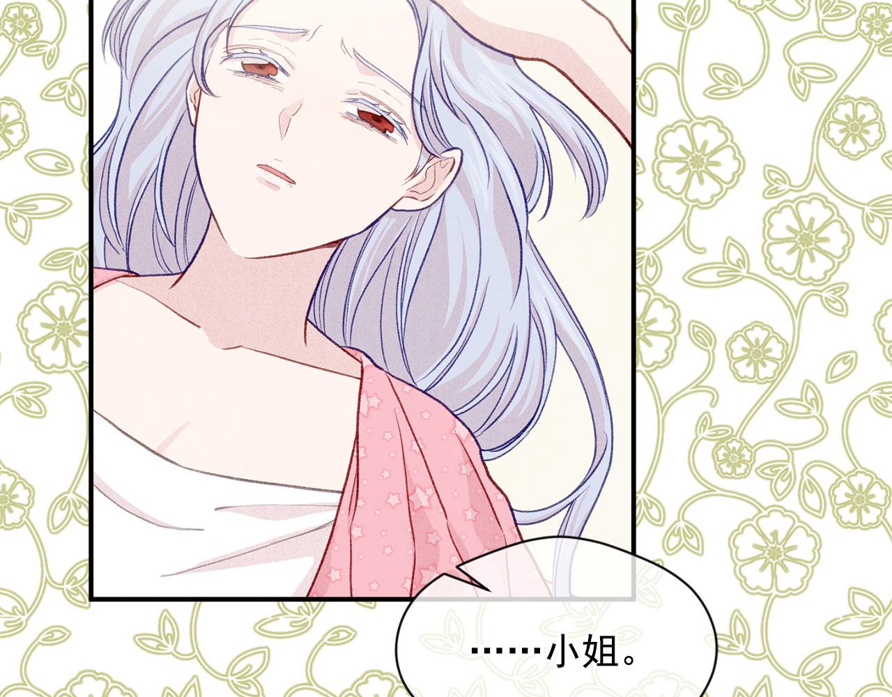 第3季 第13话 真相13