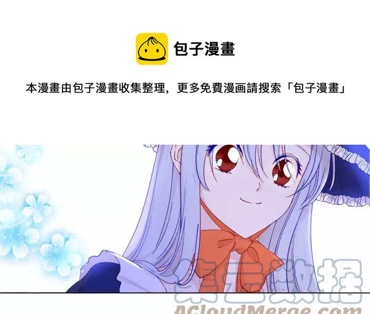 第41话 不受人待见！56