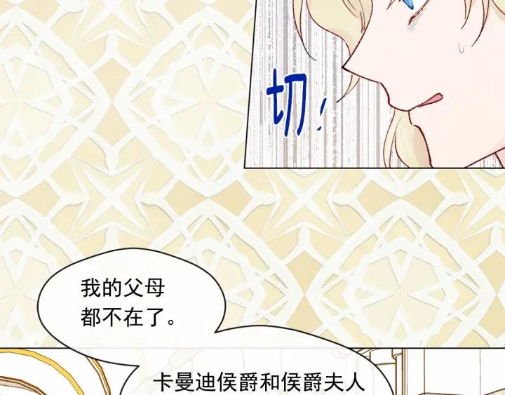 第45话 抗议不公平的考试！98