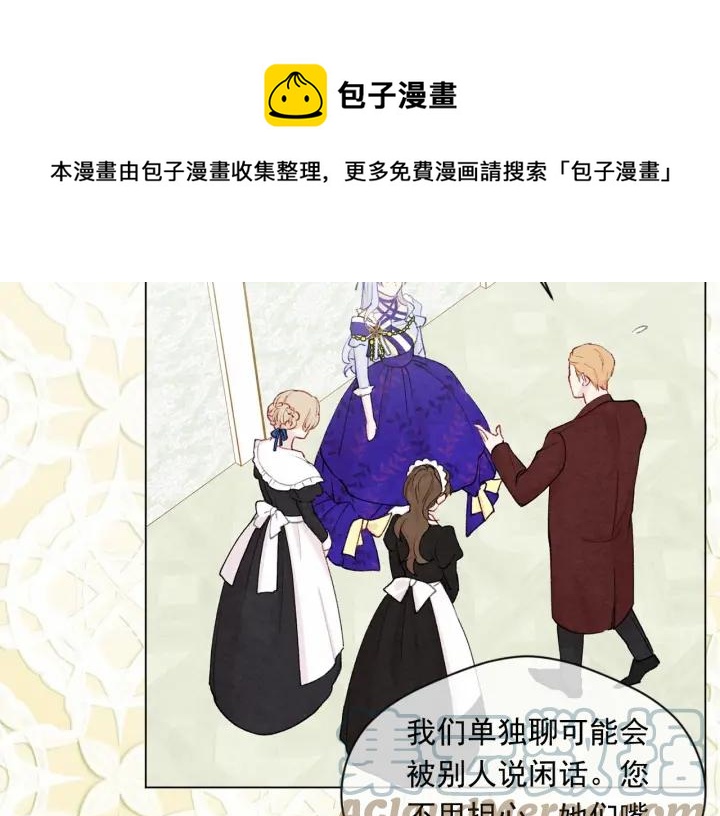 第2季 第3话 天真无邪的少女20