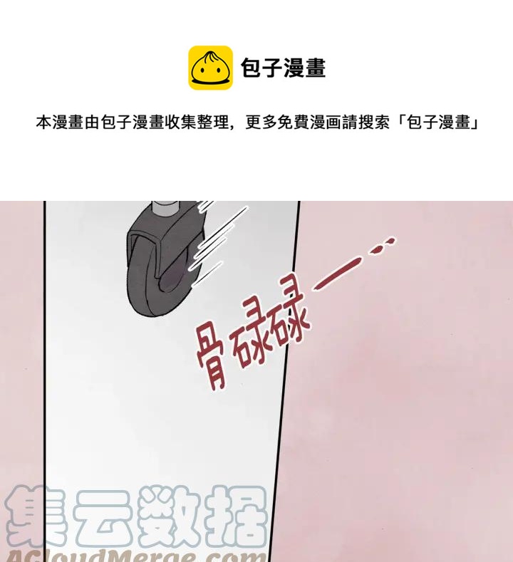 第34话 哥哥！我好想你！108