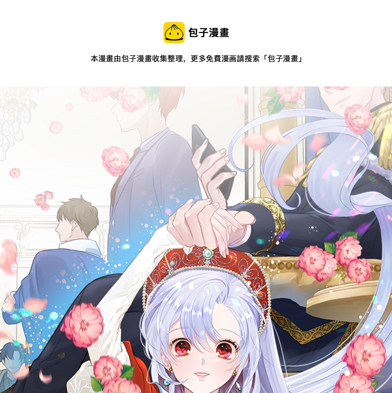 第3季 第13话 真相0