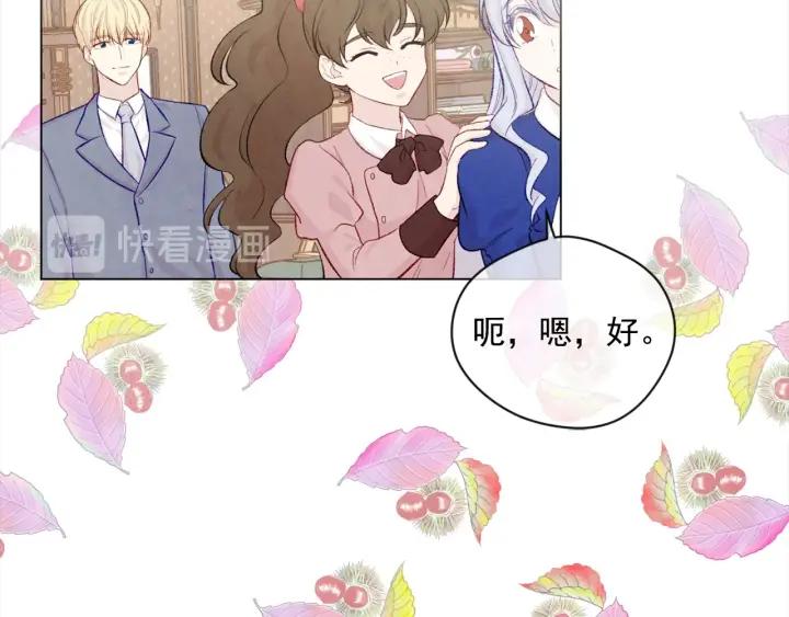 第2季 第11话 再次告白81