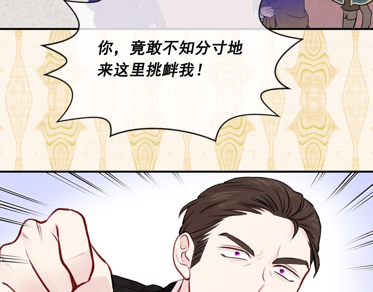 第3季 第10话 露出马脚47