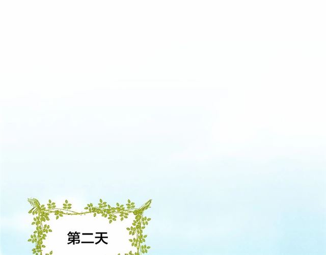 第2季 第21话 哥哥的保护欲89