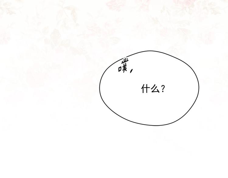 第2季 第57话 求婚108