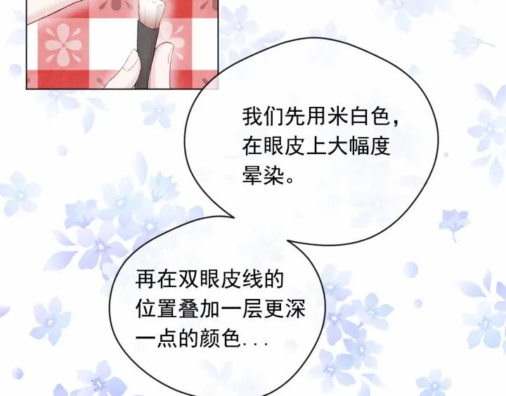 第2季 第6话 我的人脉7