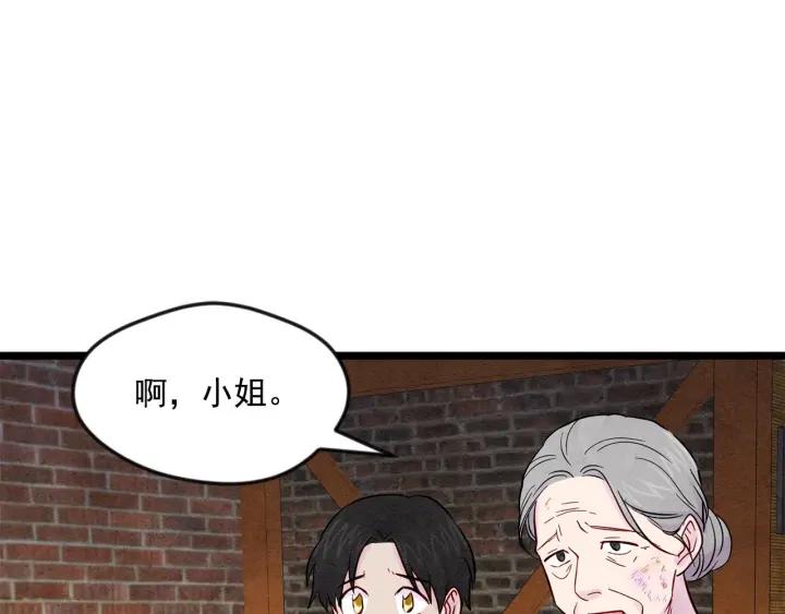 第23话 阶级游戏13