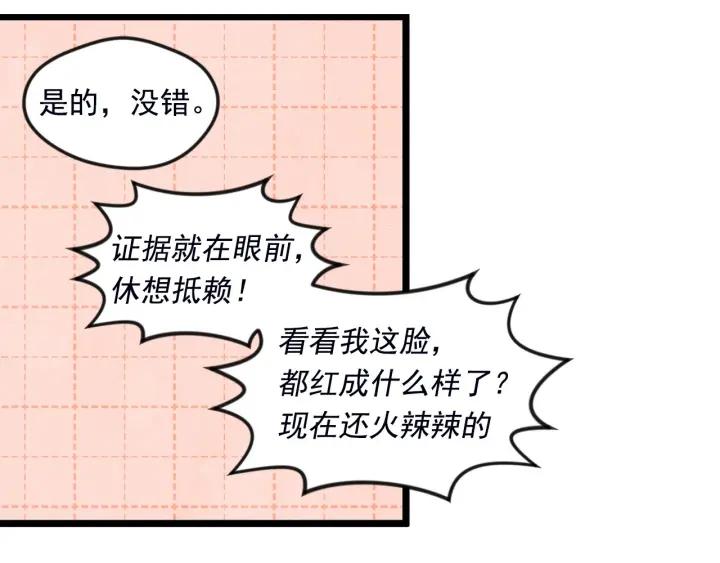 第24话 剩余的利用价值18