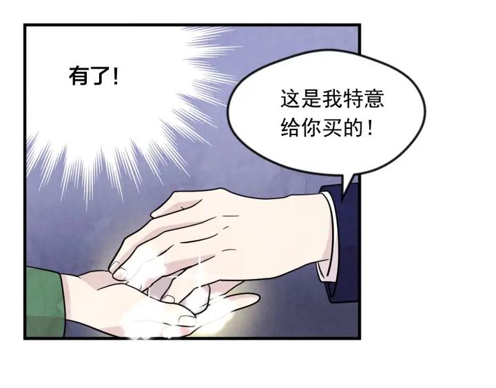 第12话 同一个目的61