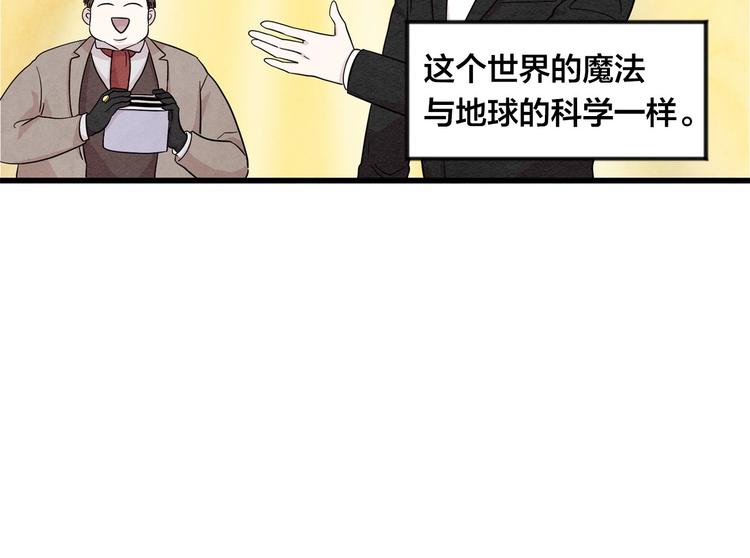 第6话 智能手机41