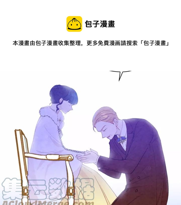 第2季 第4话 爱丽丝必须赢！44