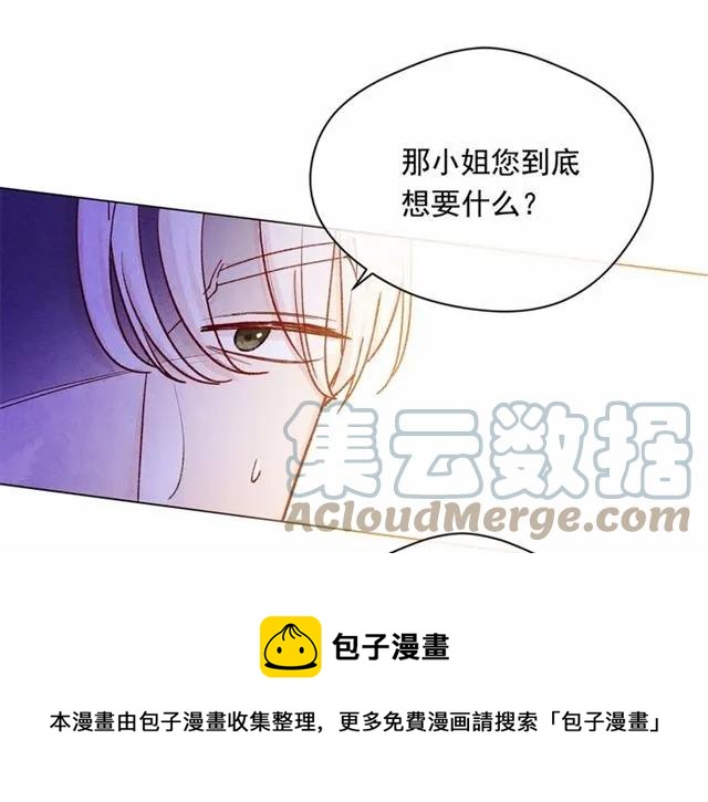 第53话 伊恩你个大笨蛋104