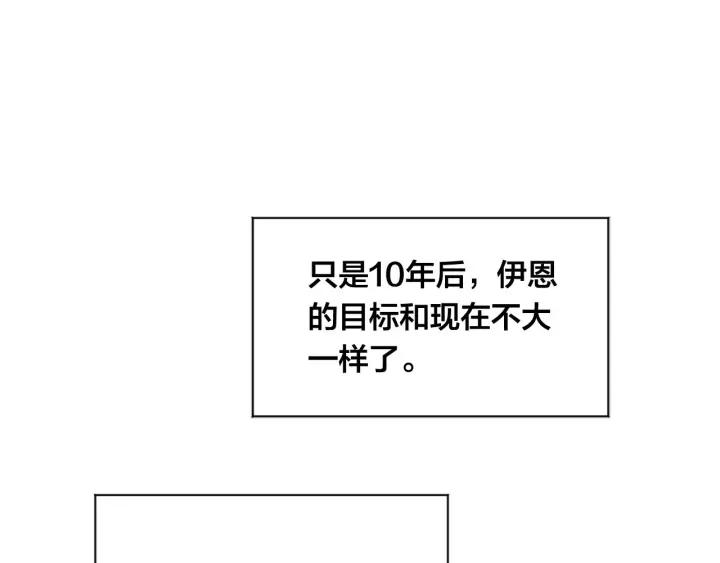 第2季 第16话 情人节的准备83