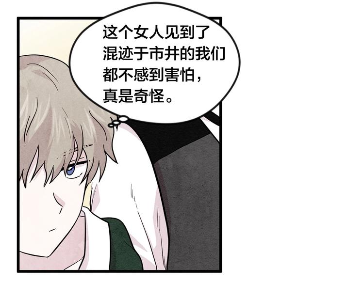 第5话 表白公爵52