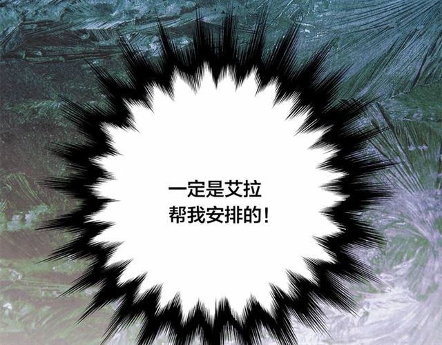 第2季 第20话 处置渣男116