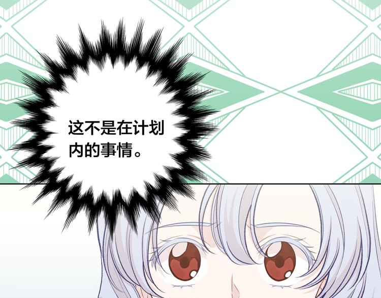第2季 第51话 解除戒备8