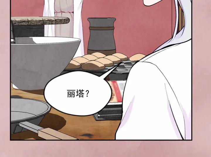第34话 哥哥！我好想你！102