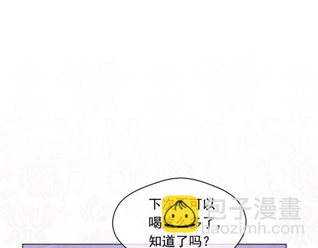 第2季 第24话 放飞自我的酒89