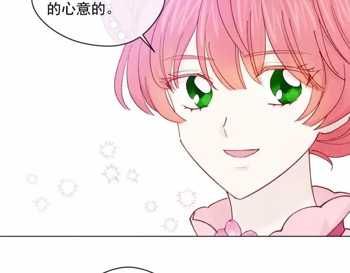 第46话 占有你的哥哥97