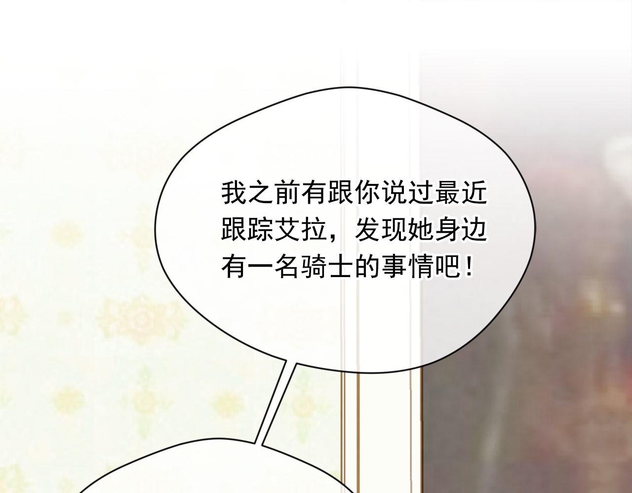 第3季 第8话 复杂的关系71