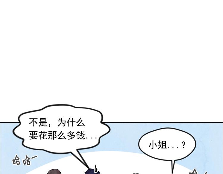 第7话 魔法使用者8
