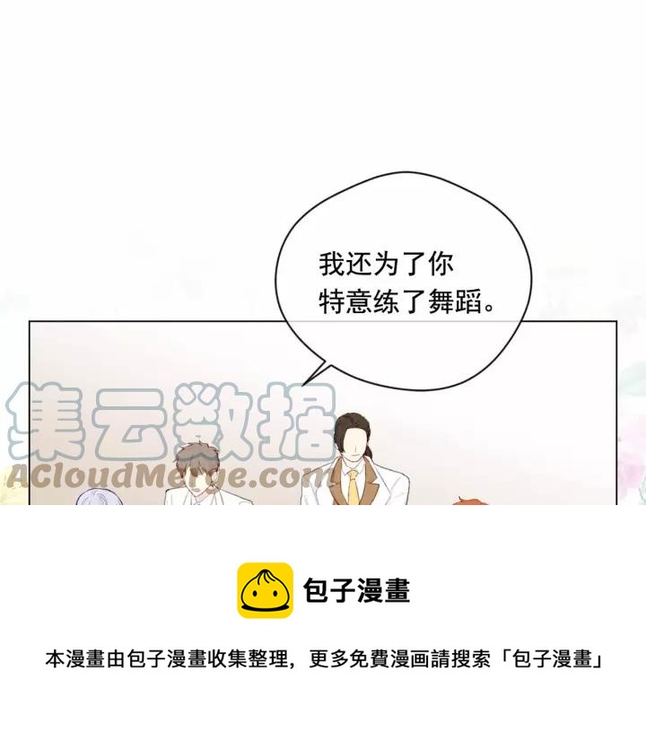 第2季 第13话 我的舞伴？76
