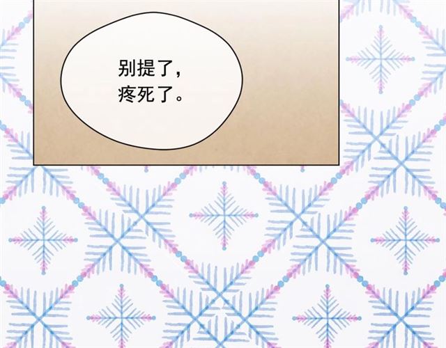 第2季 第19话 花心大萝卜82