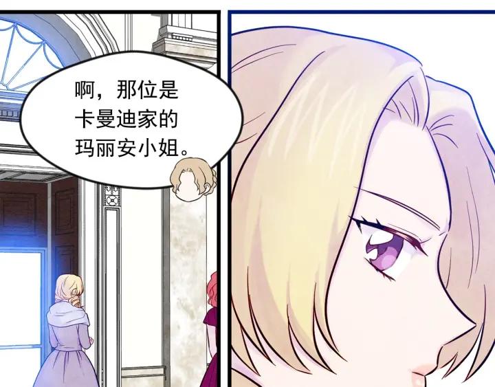 第27话 女官新规则49