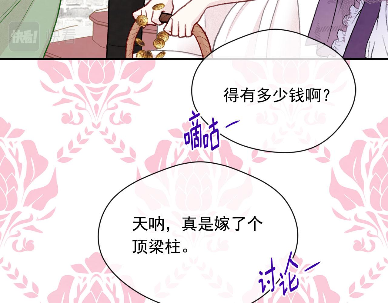第3季 第9话 赎罪127