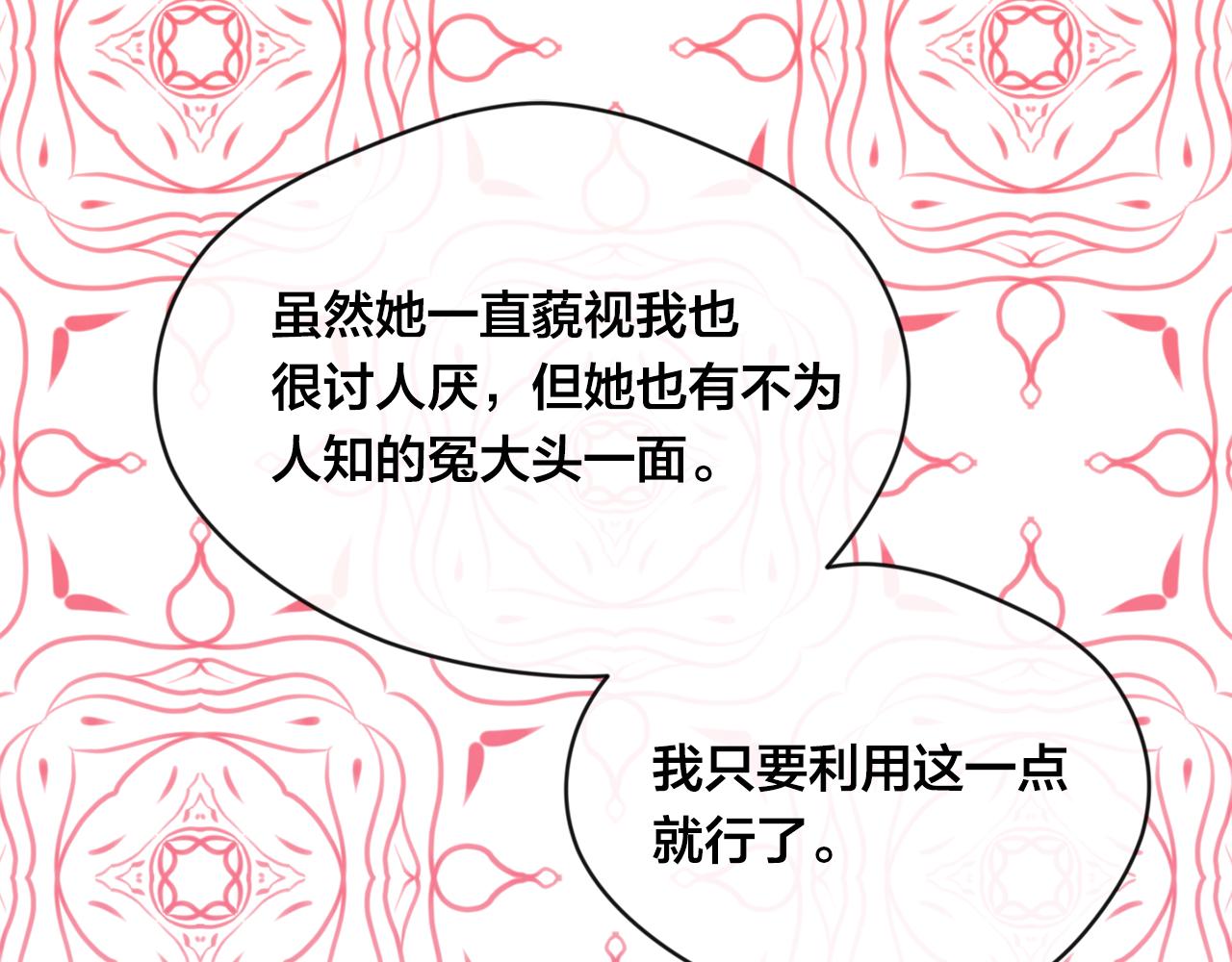 第3季 第25话 曾经爱过12