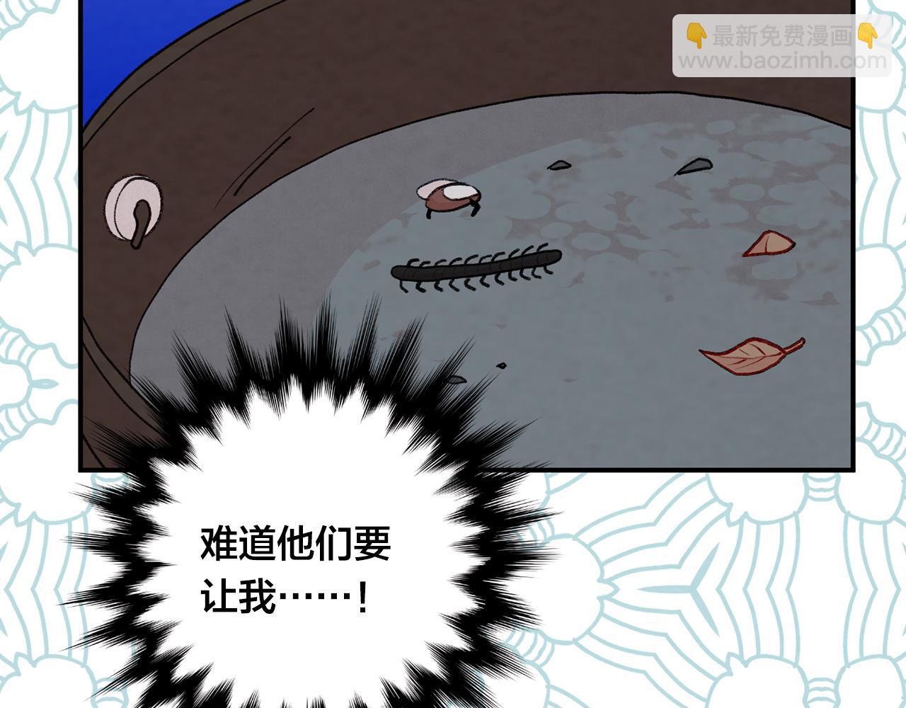 第3季 第23话 绝不认错97