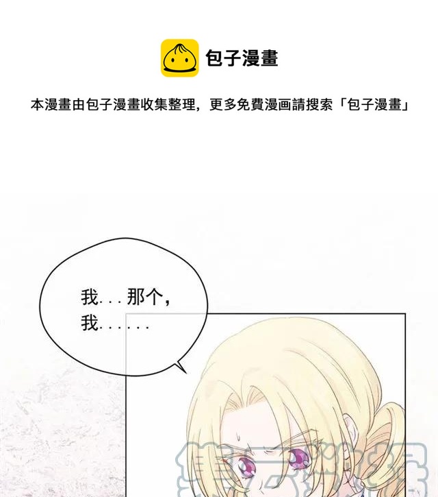 第52话 我也会好好守护你们！16