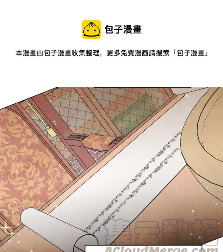 第2季 第10话 被群宠80