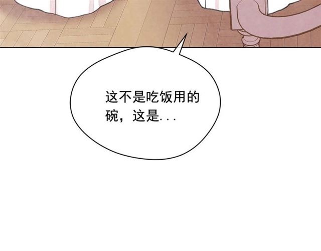 第2季 第23话 关系变缓和18