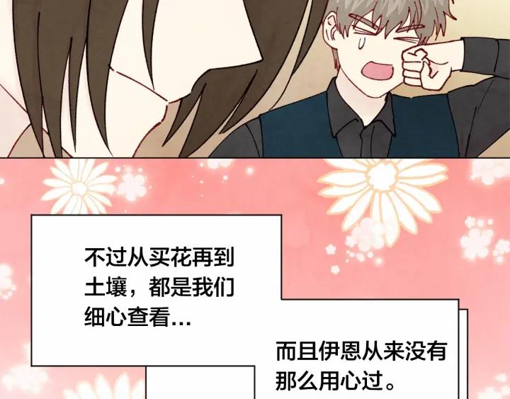 第44话 神奇的打火机95