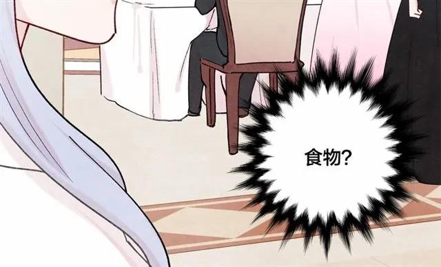 第51话 见识一下我的口才吧67