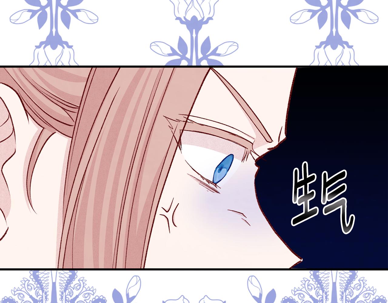 第3季 第16话 罪人77