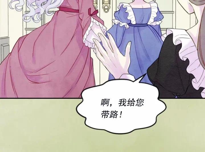 第30话 竟是智力障碍？！127
