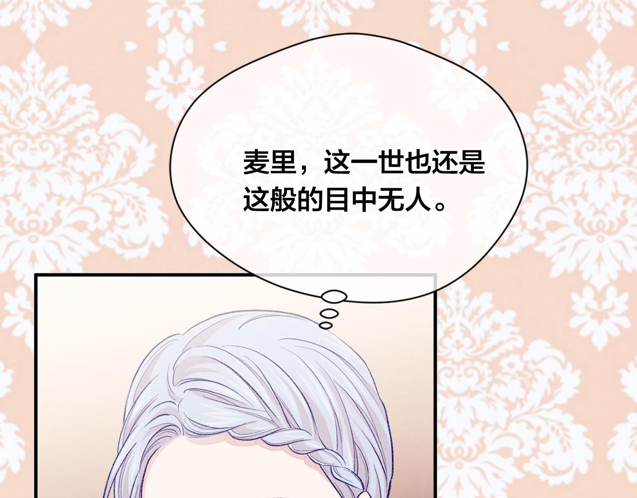第3季 第6话 结婚礼物77