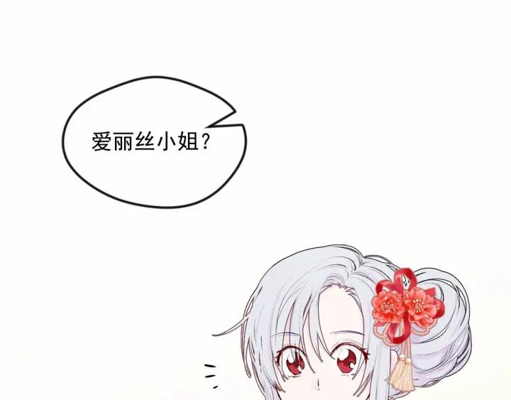 第36话 你的妻子很可爱90