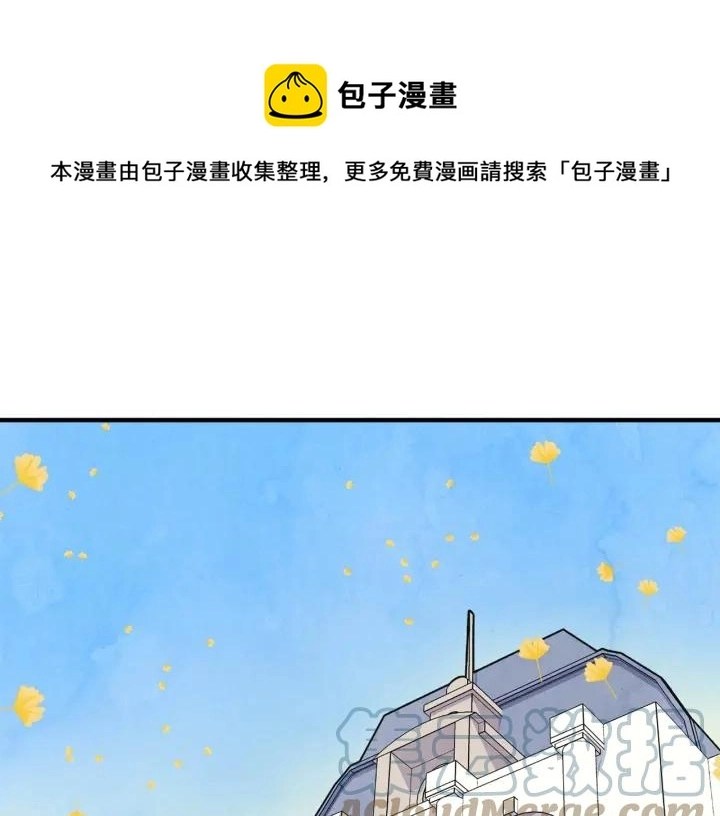 第11话 制作化妆品84