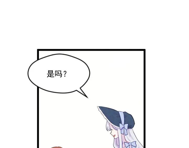 第17话 刺杀行动失败58