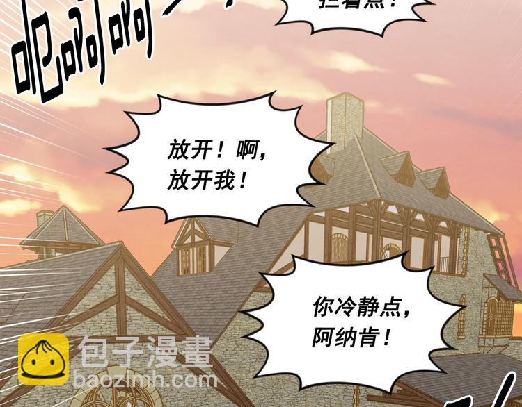 第2季 第57话 求婚180