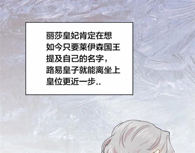 第55话 情侣手机？73