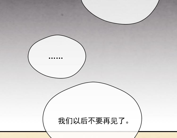 第2季 第54话 真正的女儿113