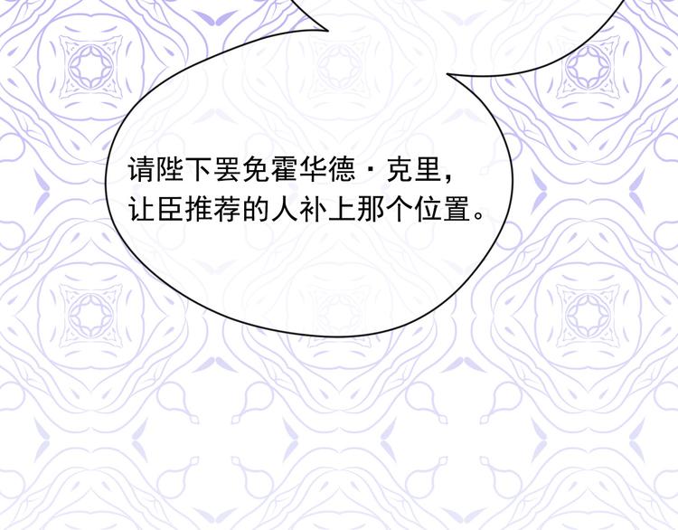 第2季 第57话 求婚166