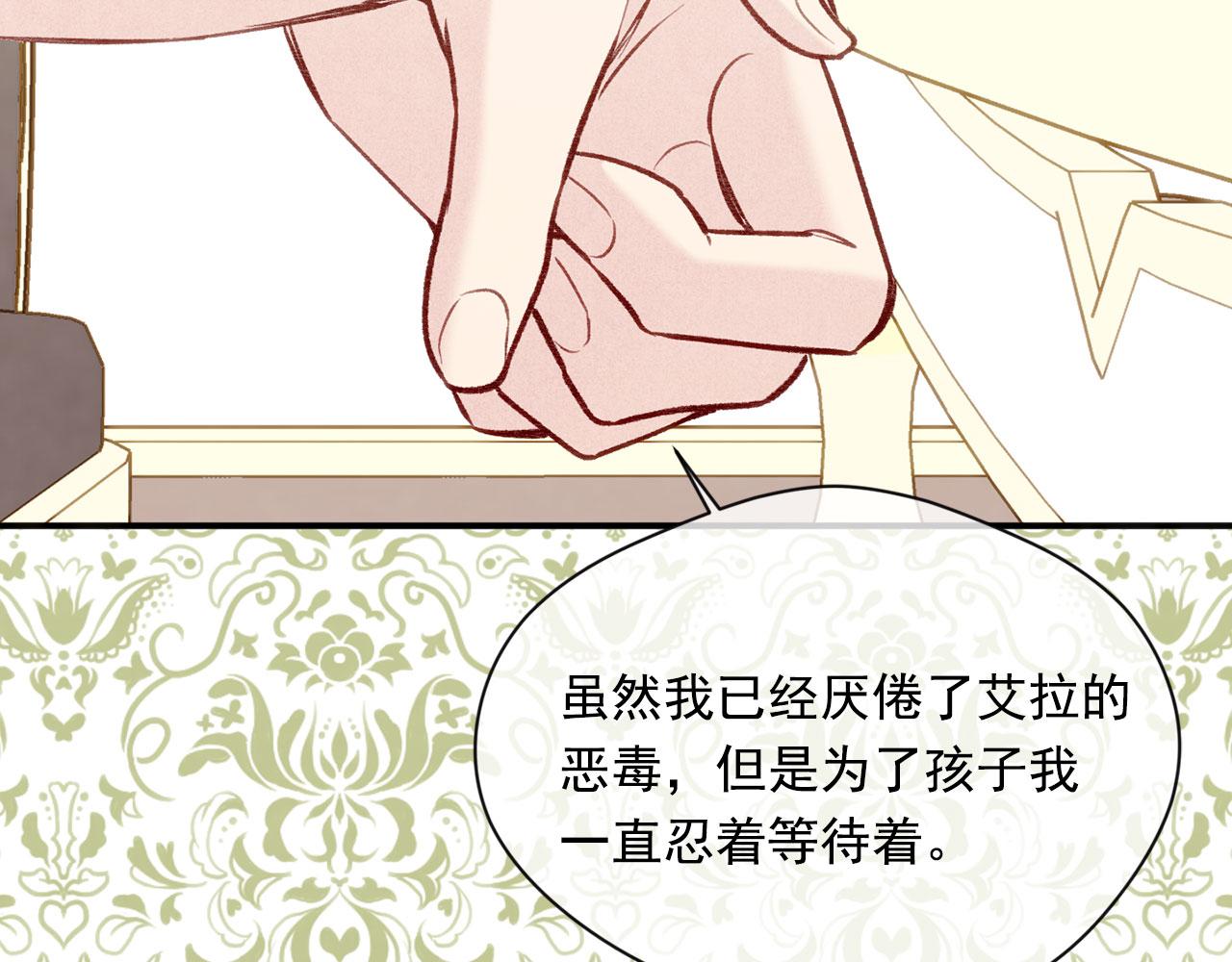 第3季 第8话 复杂的关系107