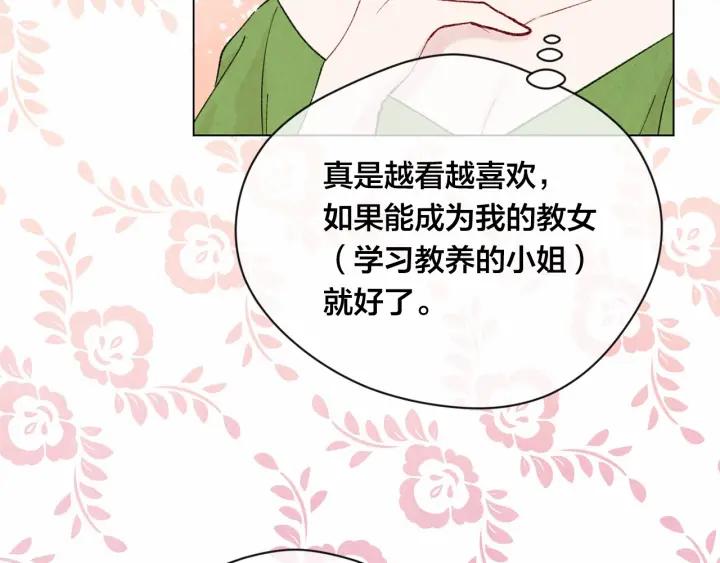 第2季 第7话 暴力相见69