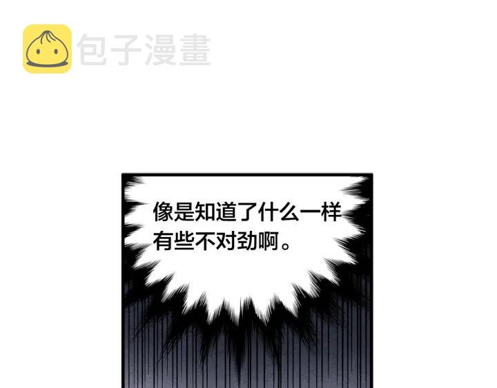 第9话 道歉41